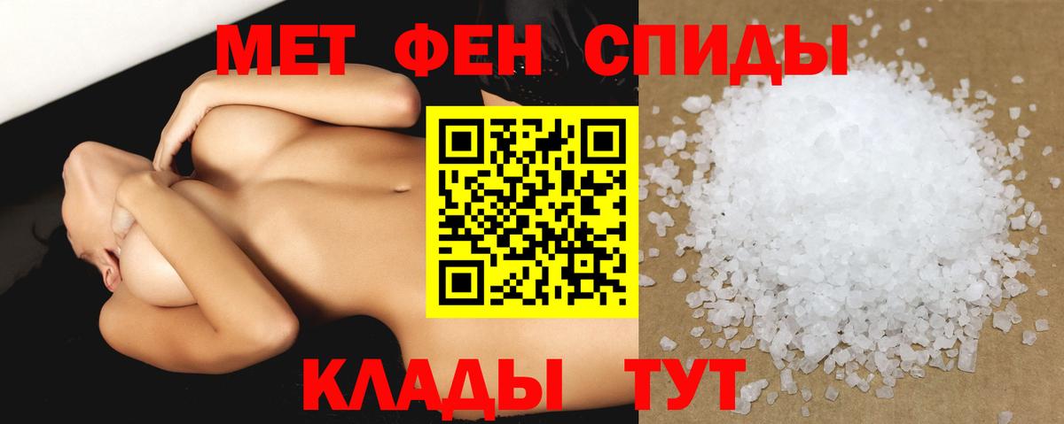 АМФ VHQ Зеленогорск