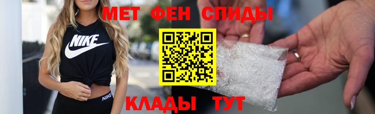 АМФ Premium  hydra зеркало  Amphetamine  Зеленогорск  Вход с VPN 