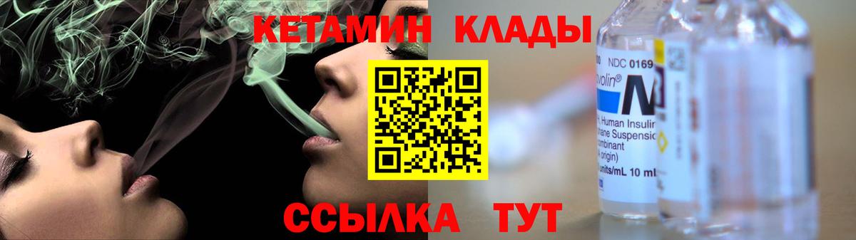 Амфетамин Зеленогорск