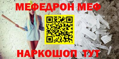 СК Камышлов