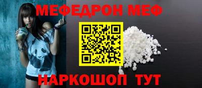 СК Камышлов