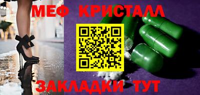 СК Камышлов