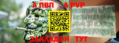 меф Канаш