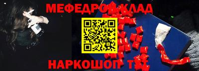 крисы Кандалакша