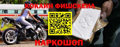 крисы Кандалакша