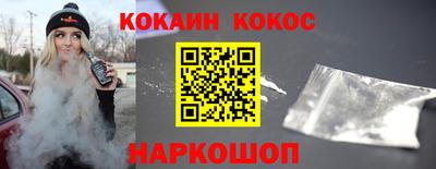 меф Канаш
