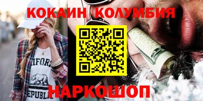 меф Канаш