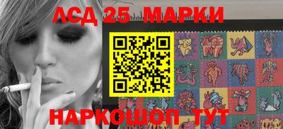 крисы Кандалакша