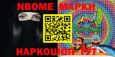 крисы Кандалакша