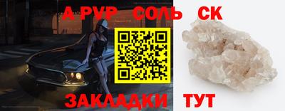 меф Канаш