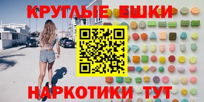 меф Канаш