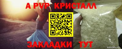 крисы Кандалакша