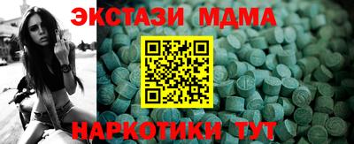 крисы Кандалакша