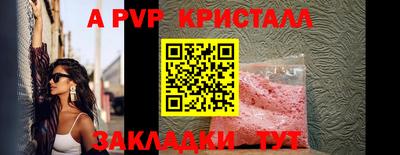 крисы Кандалакша