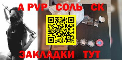 крисы Кандалакша