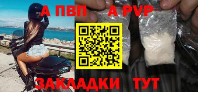 крисы Кандалакша