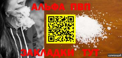 меф Канаш