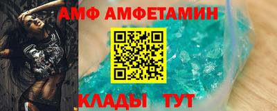 крисы Кандалакша