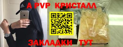 меф Канаш