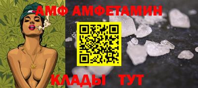 меф Канаш