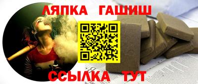 СК Камышлов