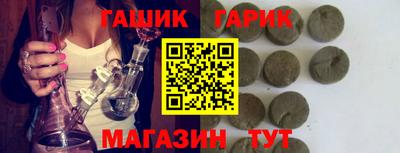 крисы Кандалакша