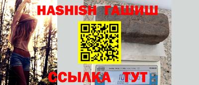 меф Канаш