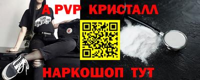 меф Канаш