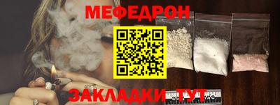 крисы Кандалакша