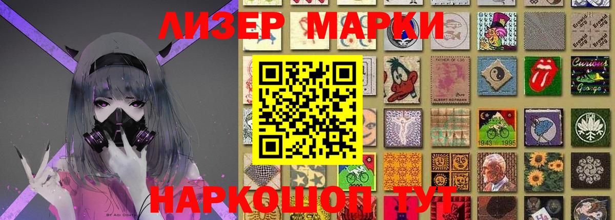 Зеленогорск  ЛСД экстази ecstasy  LSD-25 экстази ecstasy  Лсд 25 экстази  omg зеркало  Вход с VPN 