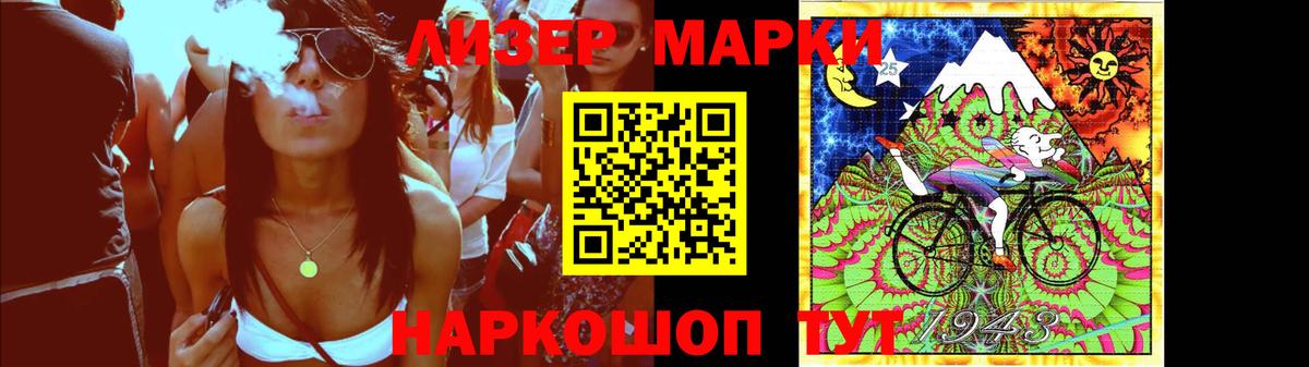 LSD-25 экстази ecstasy Зеленогорск