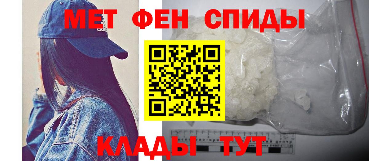 МЕТАМФЕТАМИН винт  Вход с VPN  Зеленогорск  МЕТАМФЕТАМИН винт 
