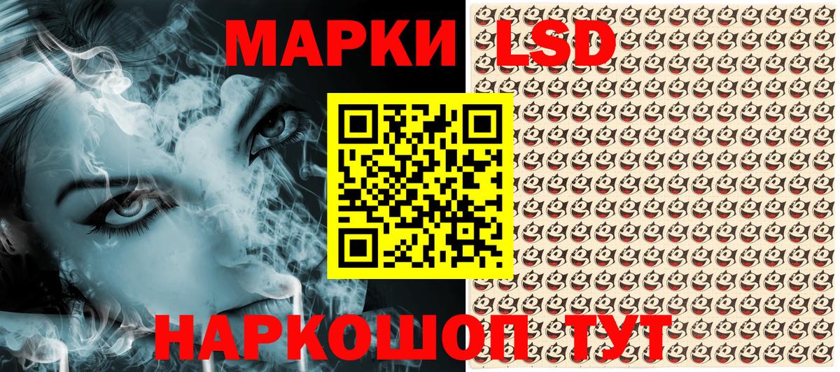Зеленогорск  Марки N-bome 1,5мг  Вход с VPN  Марки N-bome 1,5мг 