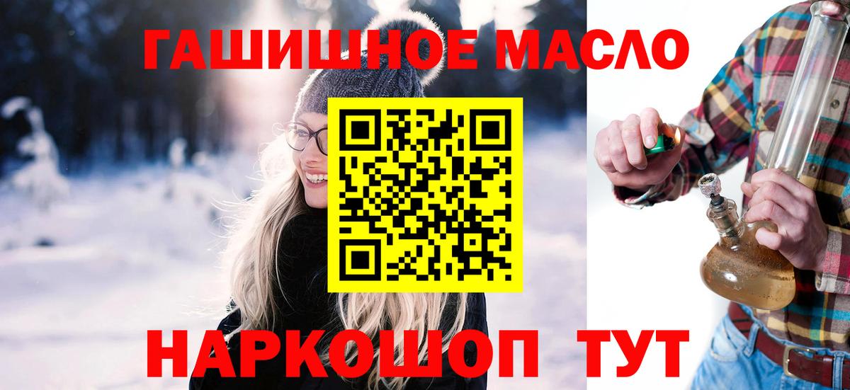 Зеленогорск  ТГК вейп с тгк  Дистиллят ТГК жижа  Вход с VPN 