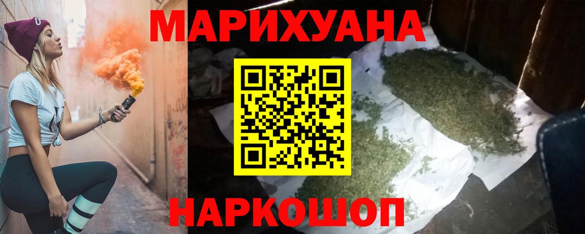 Зеленогорск  Канабис OG Kush  Вход с VPN  Конопля SATIVA & INDICA 
